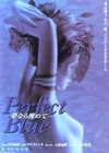 Perfect Blue (2002).jpg